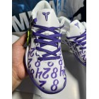 Nike Kobe 8 Protro Blanc Court Violet FQ3549-191